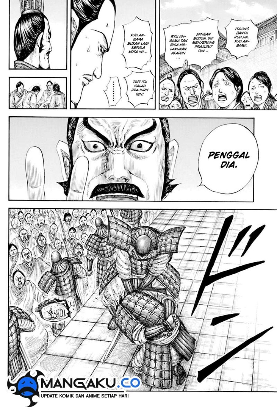 Chapter 812 - halaman 14