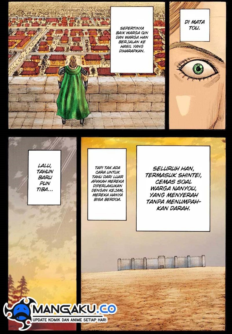 Chapter 812 - halaman 17