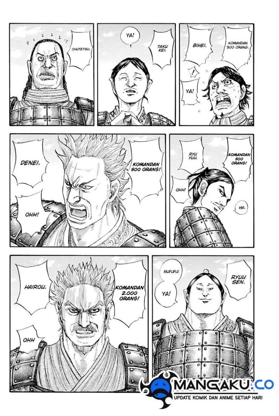 Chapter 812 - halaman 3