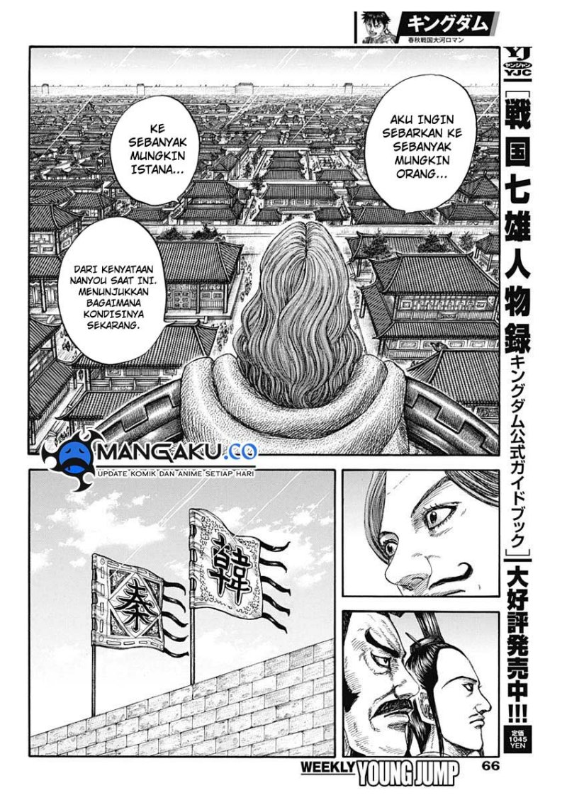 Chapter 813 - halaman 12