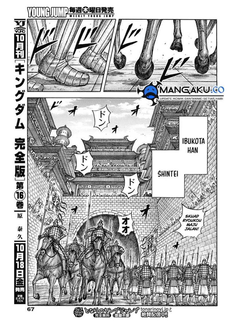 Chapter 813 - halaman 13