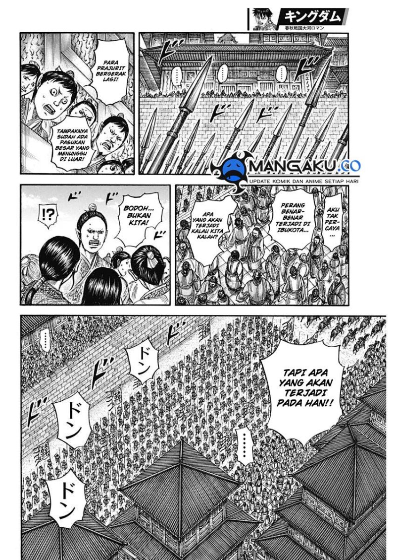 Chapter 813 - halaman 14