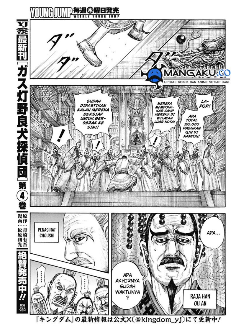 Chapter 813 - halaman 15
