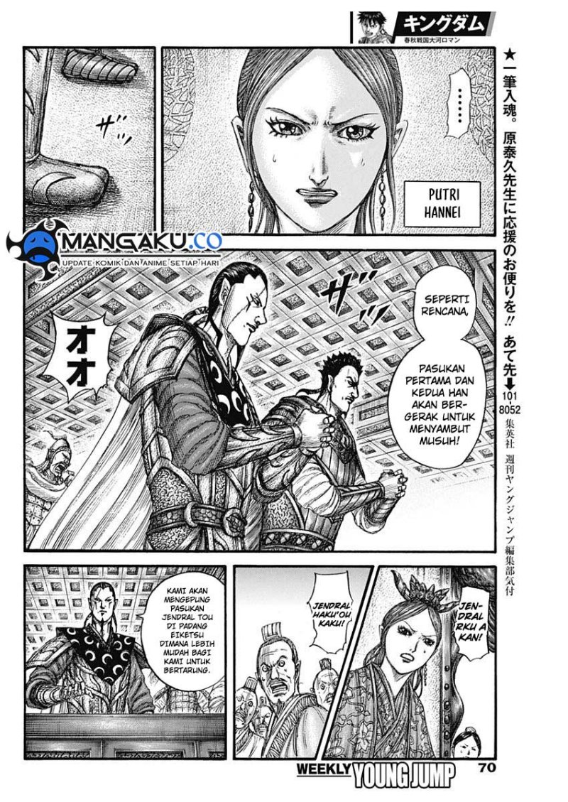 Chapter 813 - halaman 16
