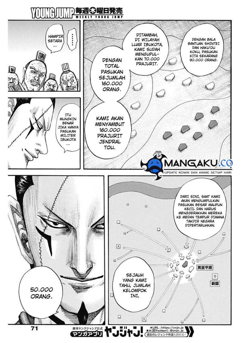 Chapter 813 - halaman 17