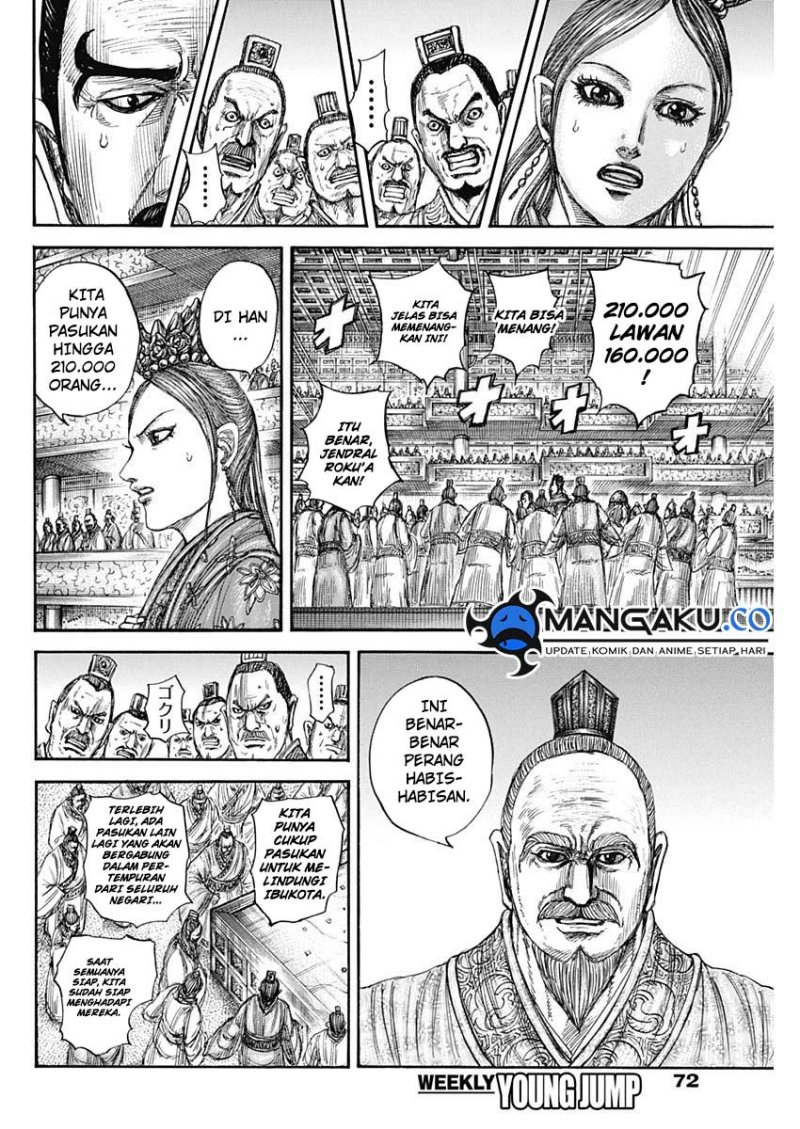 Chapter 813 - halaman 18