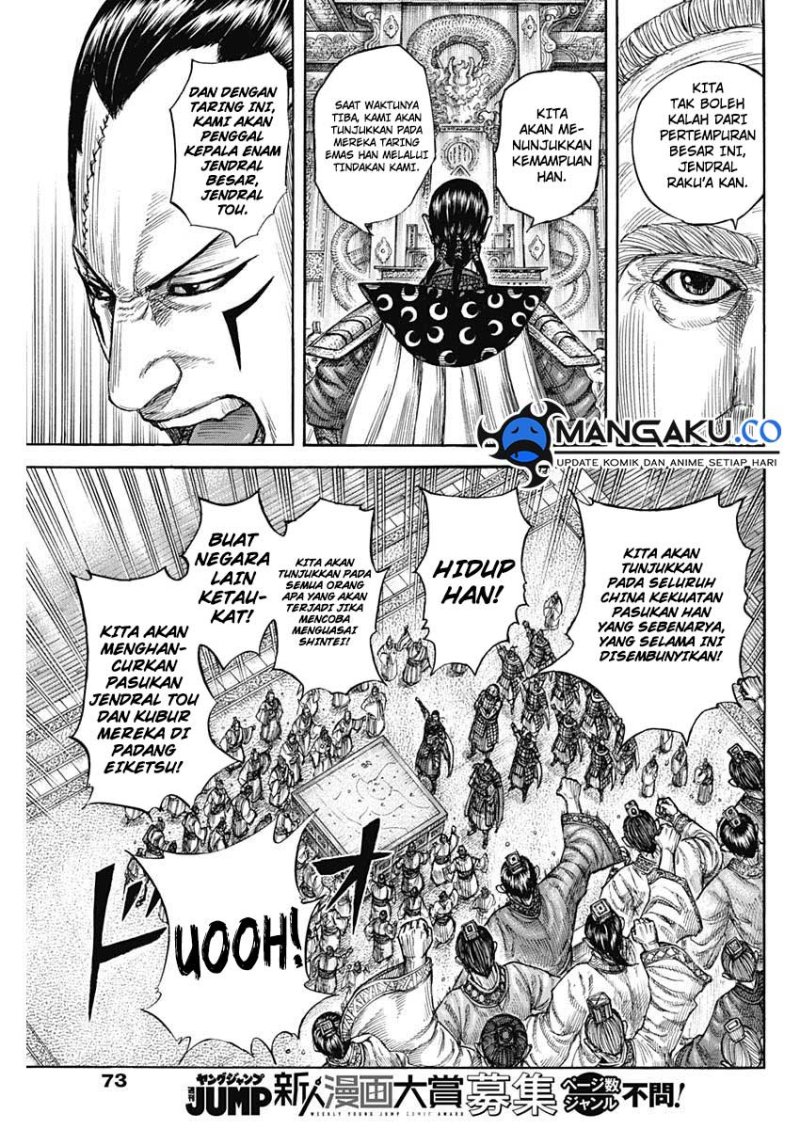 Chapter 813 - halaman 19