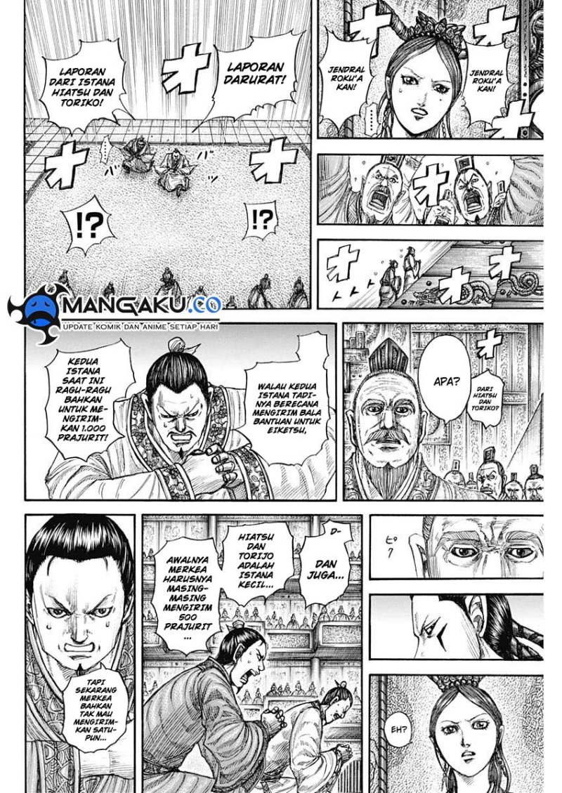Chapter 813 - halaman 20