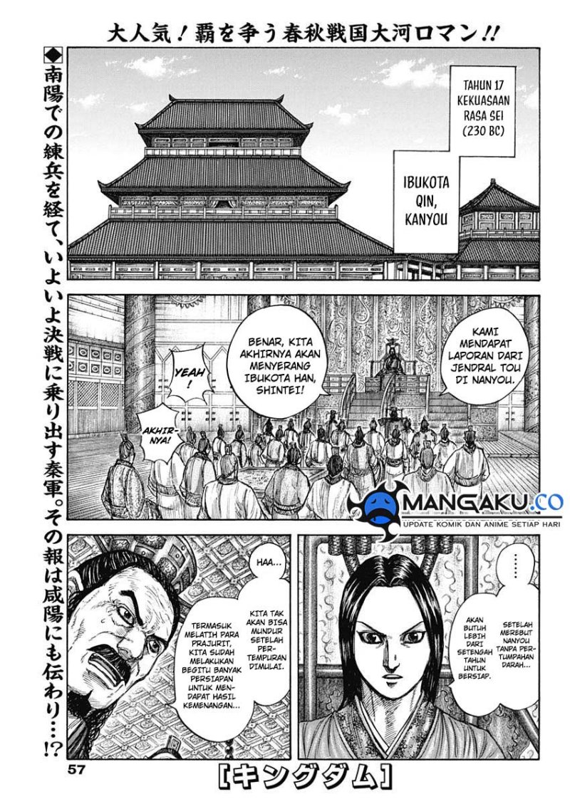 Chapter 813 - halaman 3