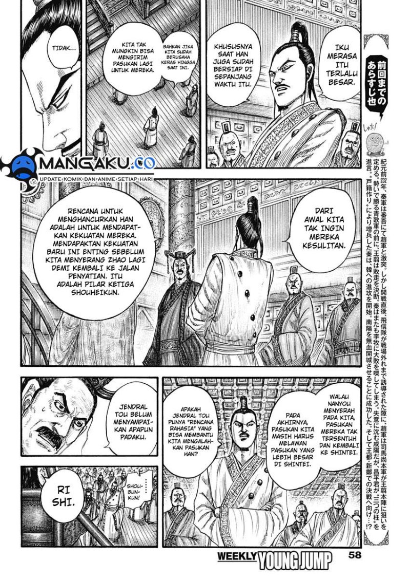 Chapter 813 - halaman 4