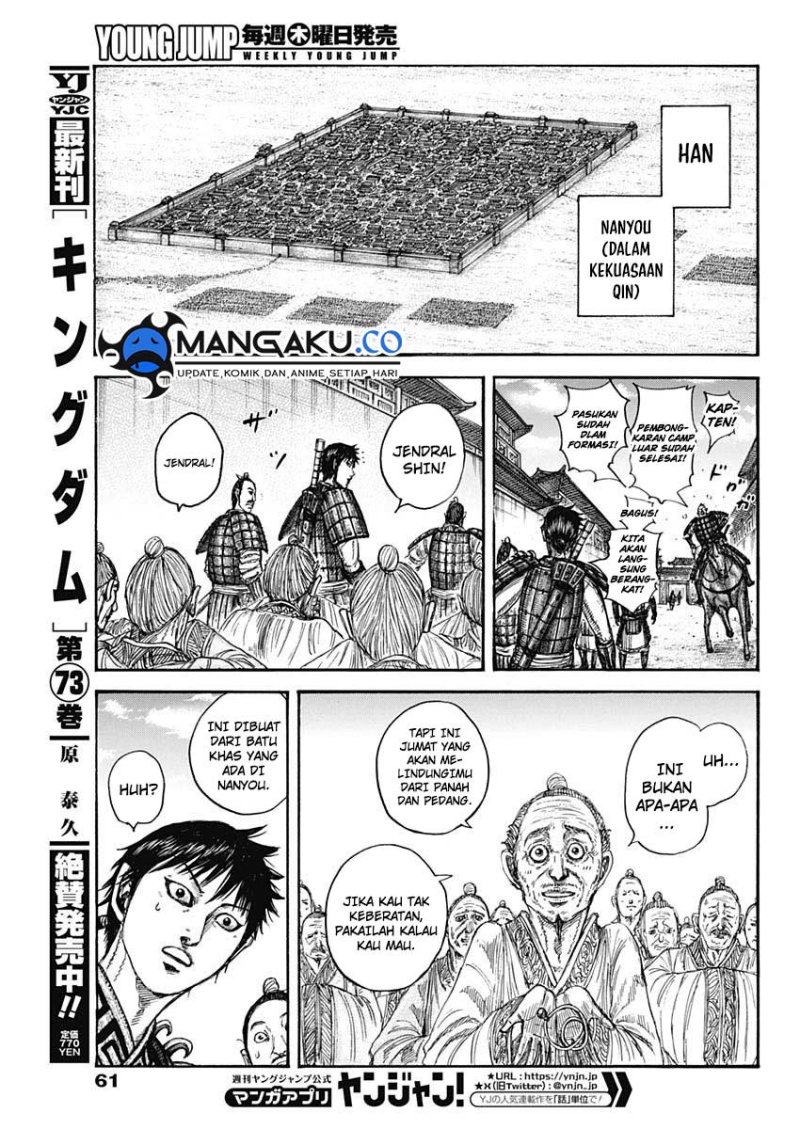 Chapter 813 - halaman 7