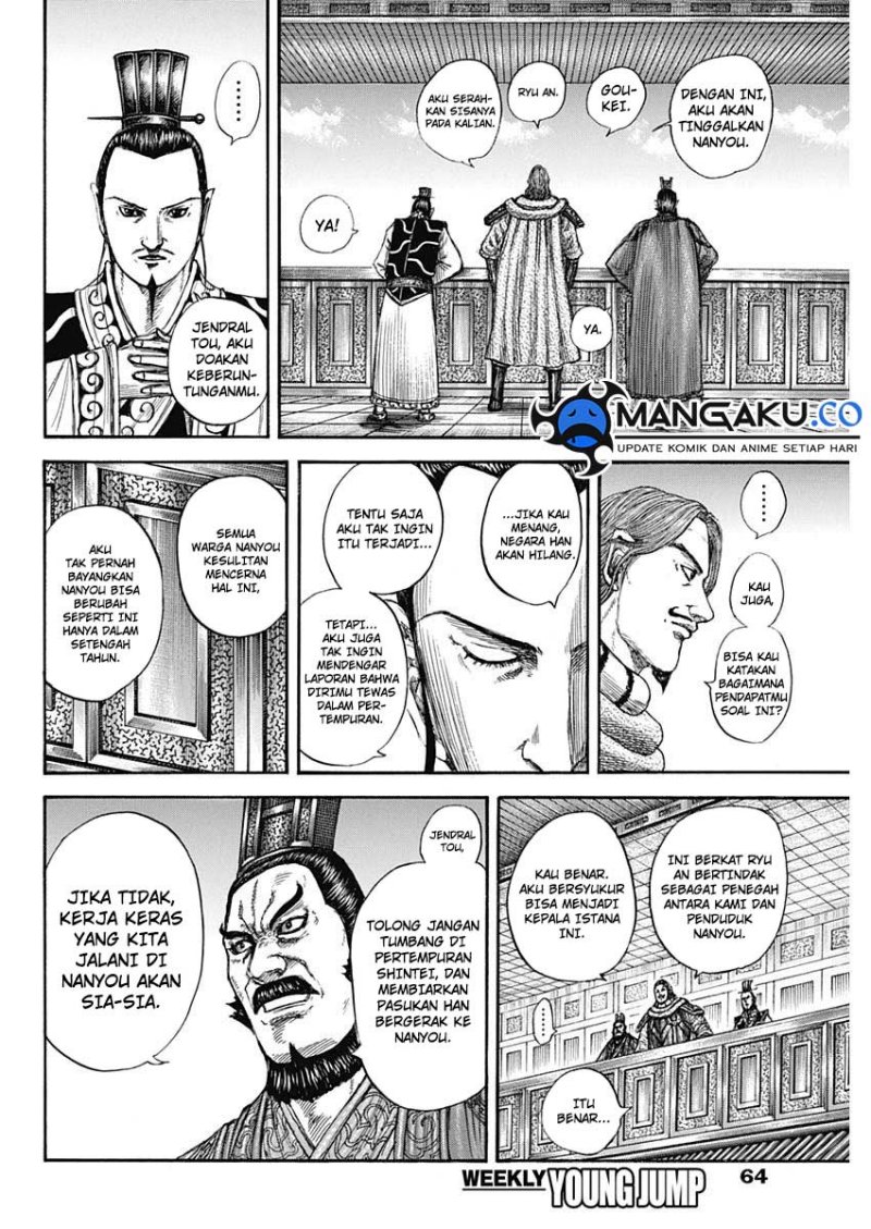 Chapter 813 - halaman 10