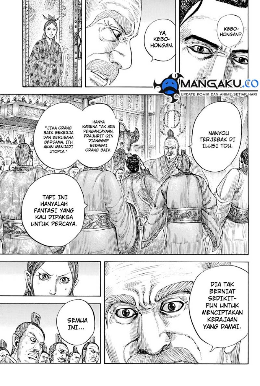 Chapter 814 - halaman 16