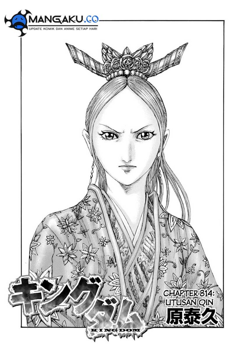 Chapter 814 - halaman 3