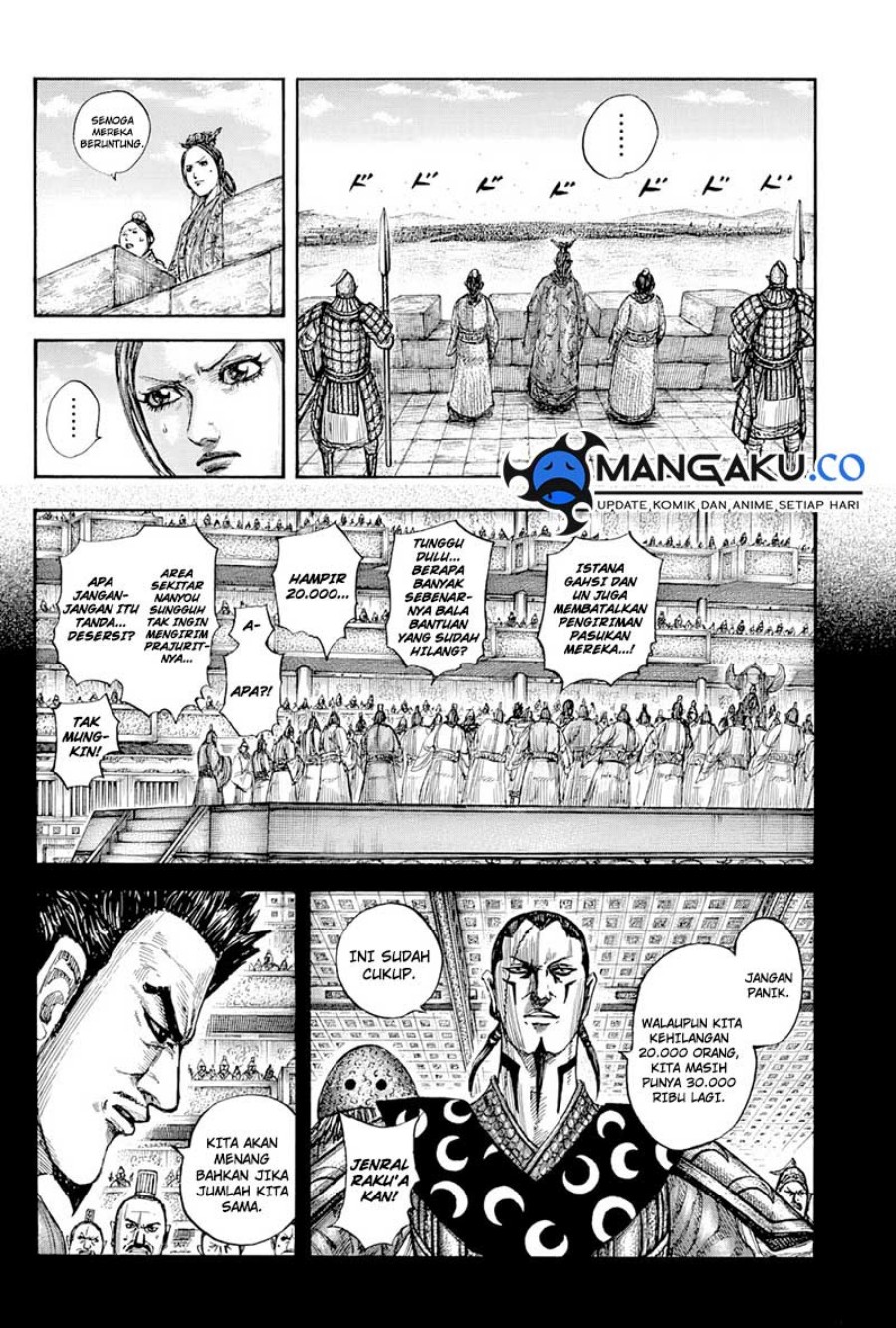 Chapter 814 - halaman 5