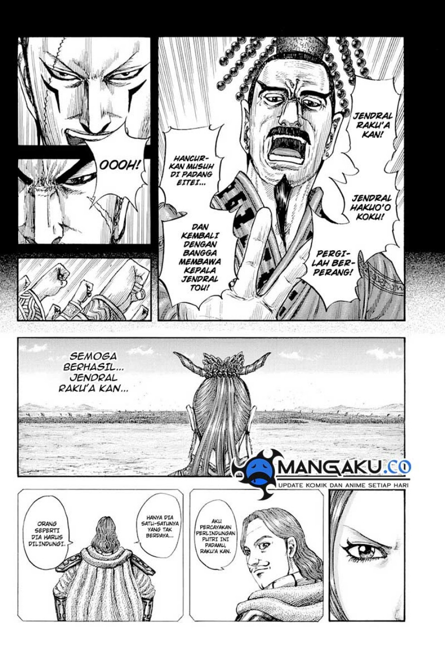 Chapter 814 - halaman 7