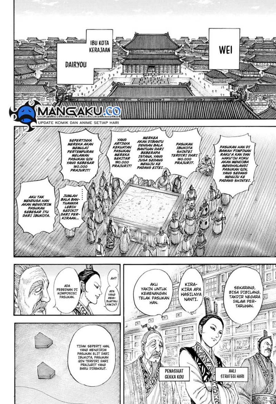 Chapter 815 - halaman 8