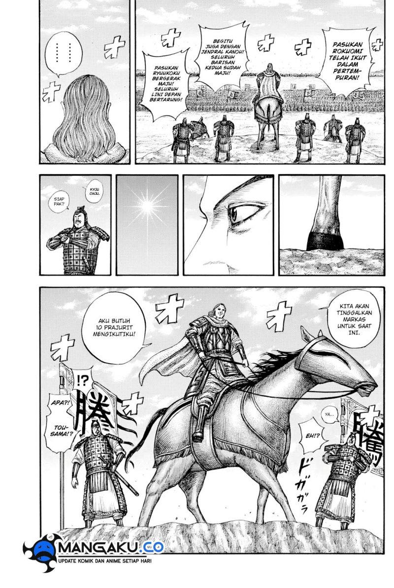 Chapter 817 - halaman 13
