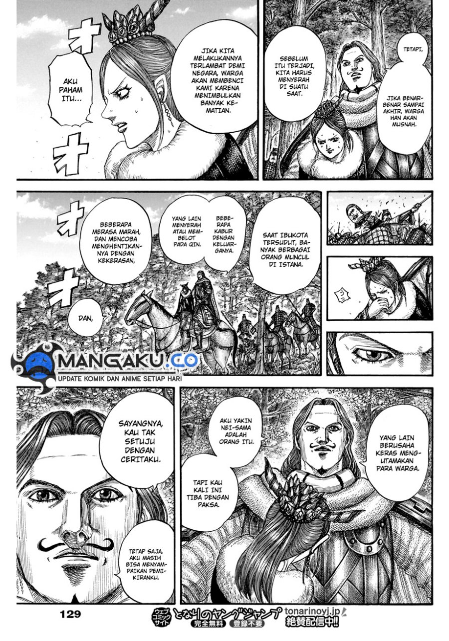 Chapter 820 - halaman 15