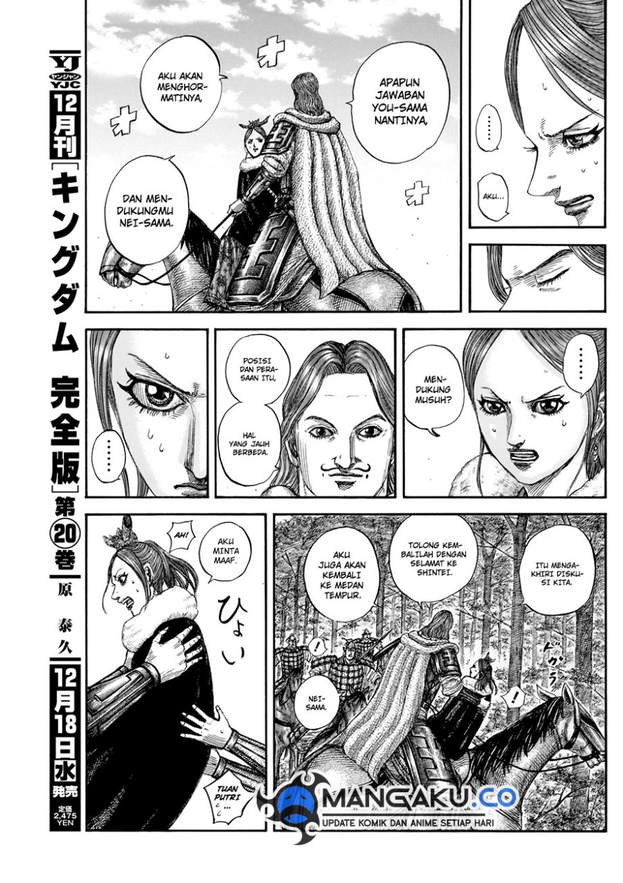 Chapter 820 - halaman 17