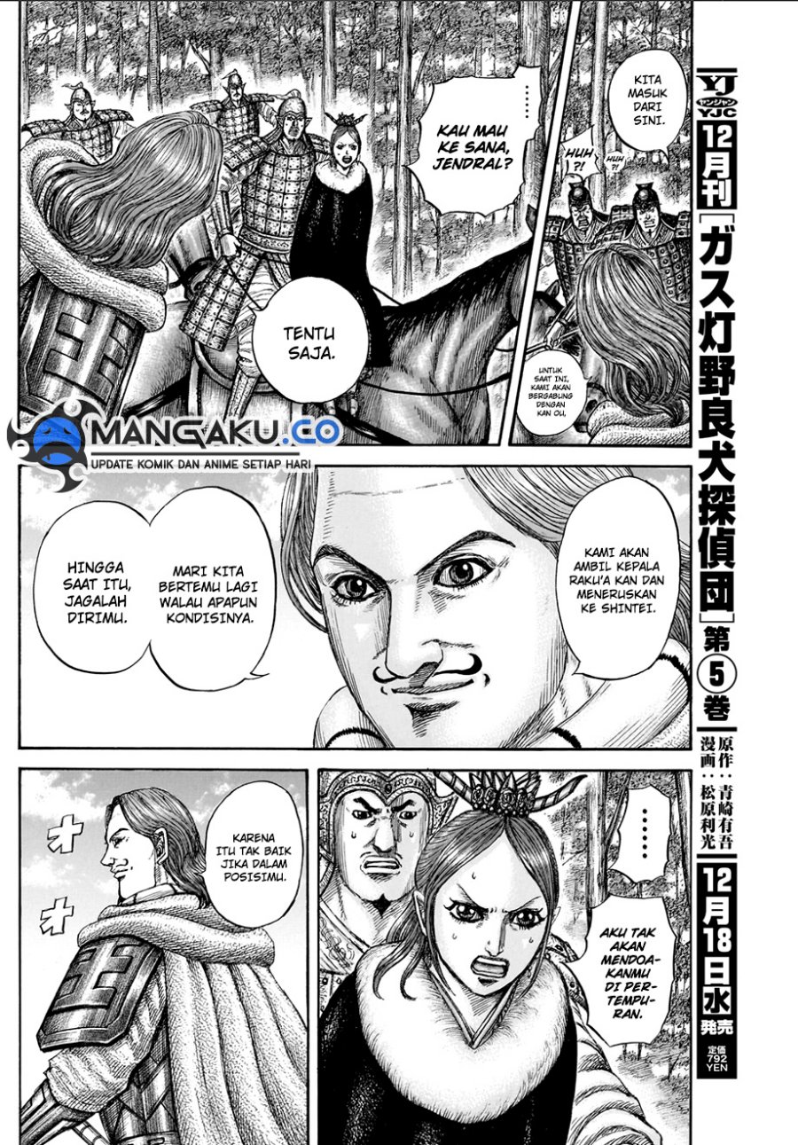 Chapter 820 - halaman 18