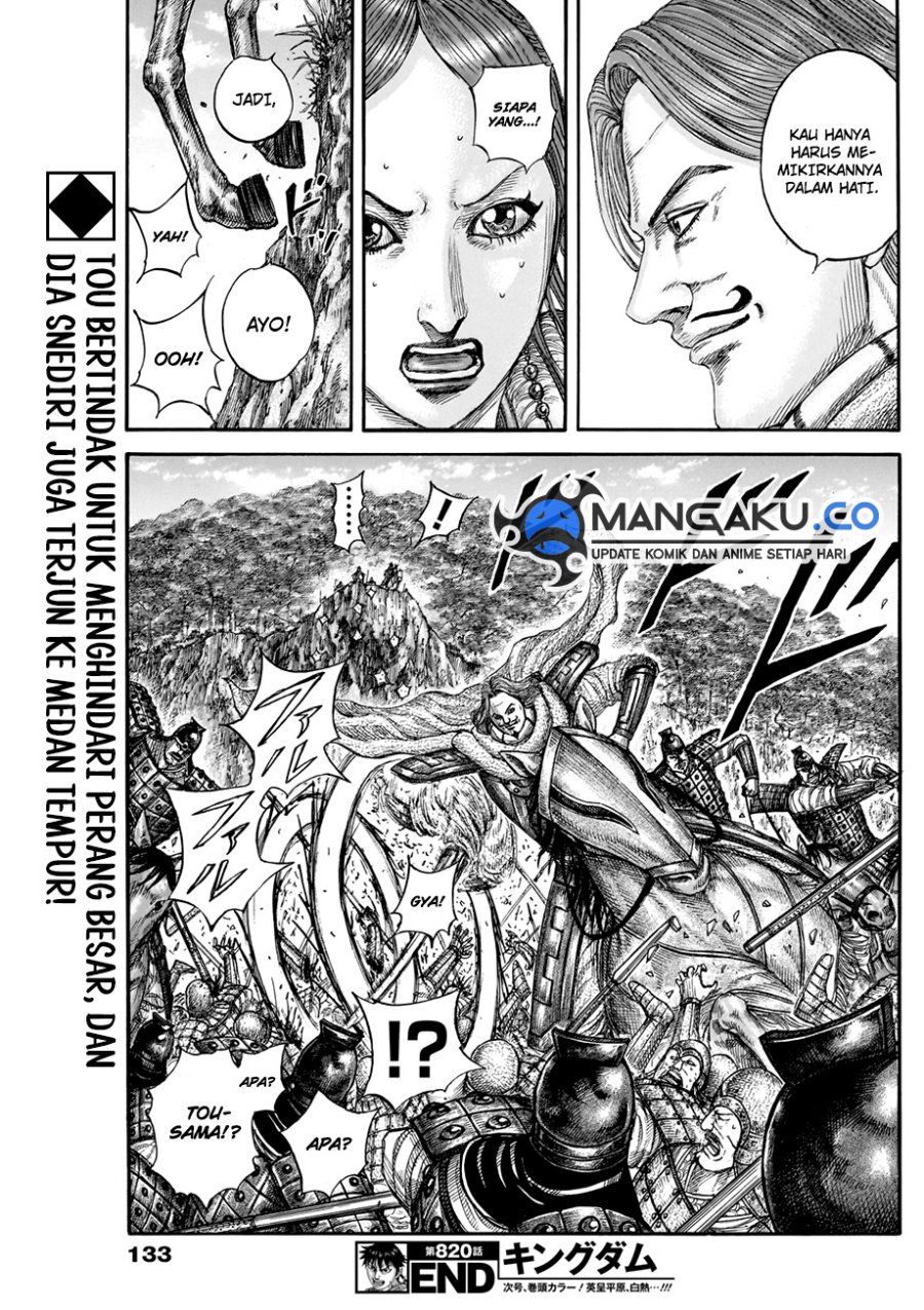 Chapter 820 - halaman 19
