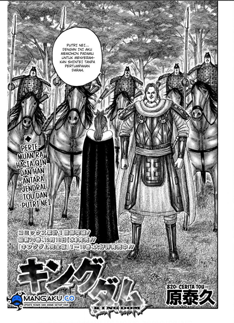 Chapter 820 - halaman 2