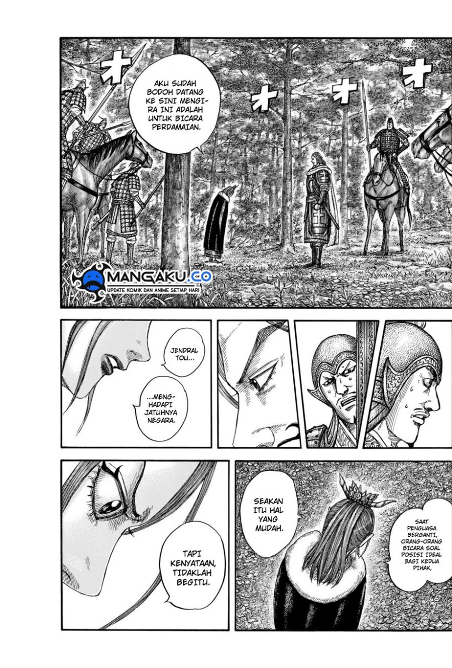Chapter 820 - halaman 4