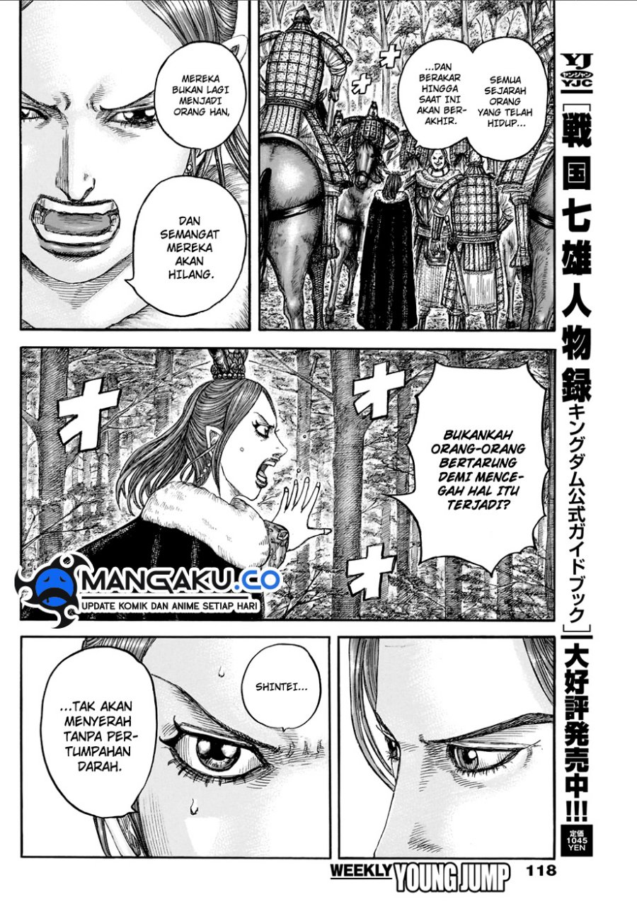 Chapter 820 - halaman 5