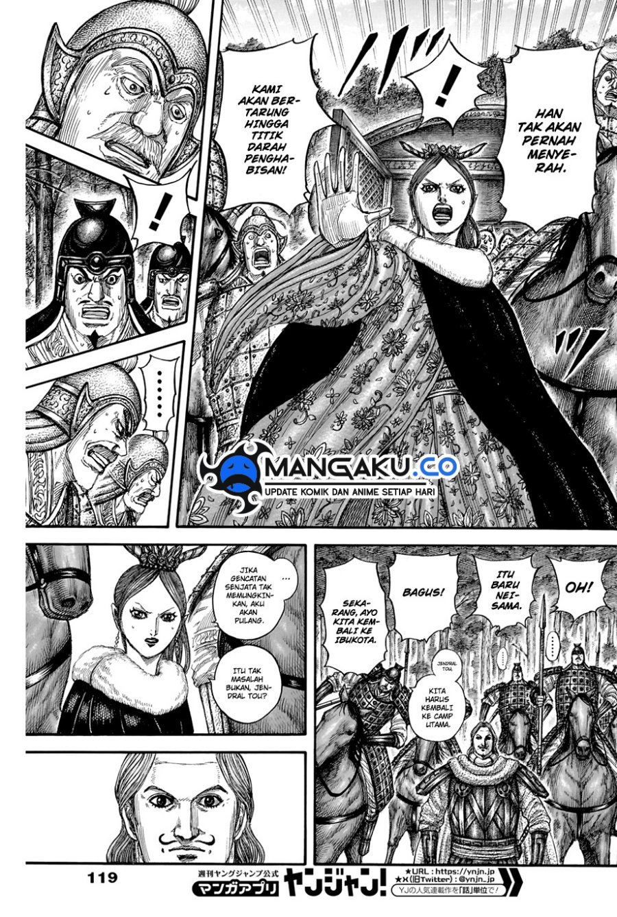Chapter 820 - halaman 6