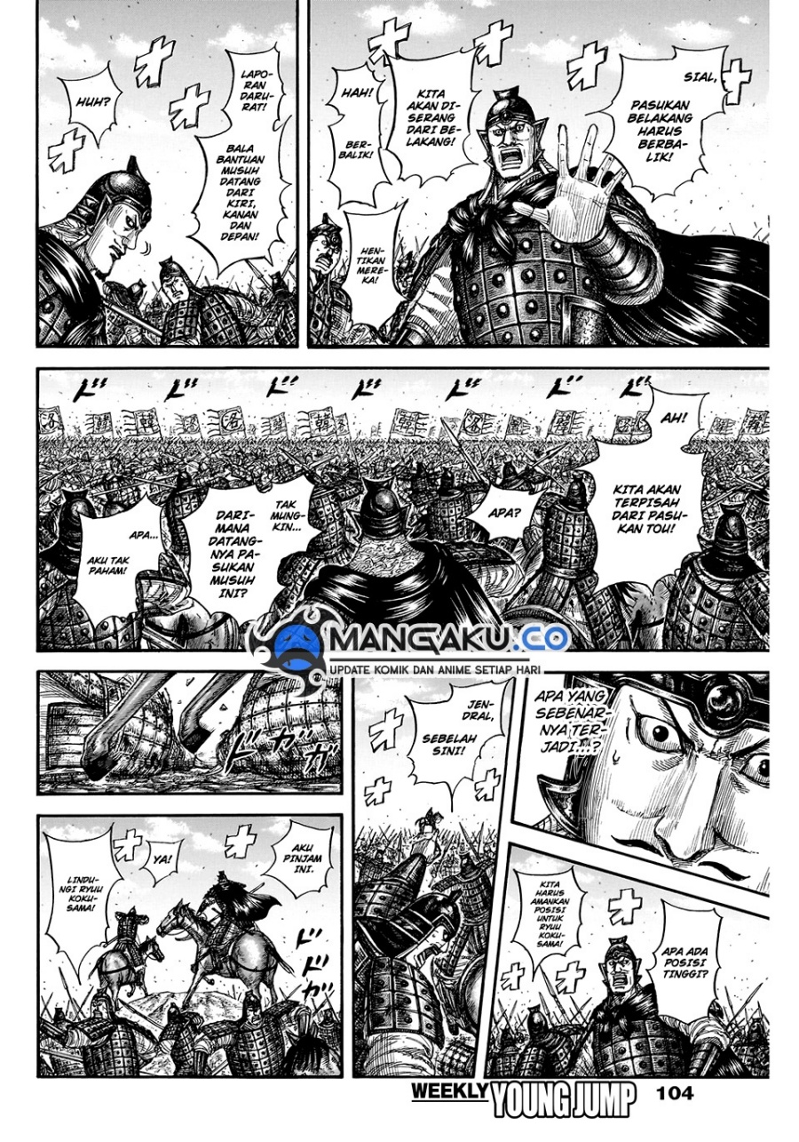 Chapter 823 - halaman 7