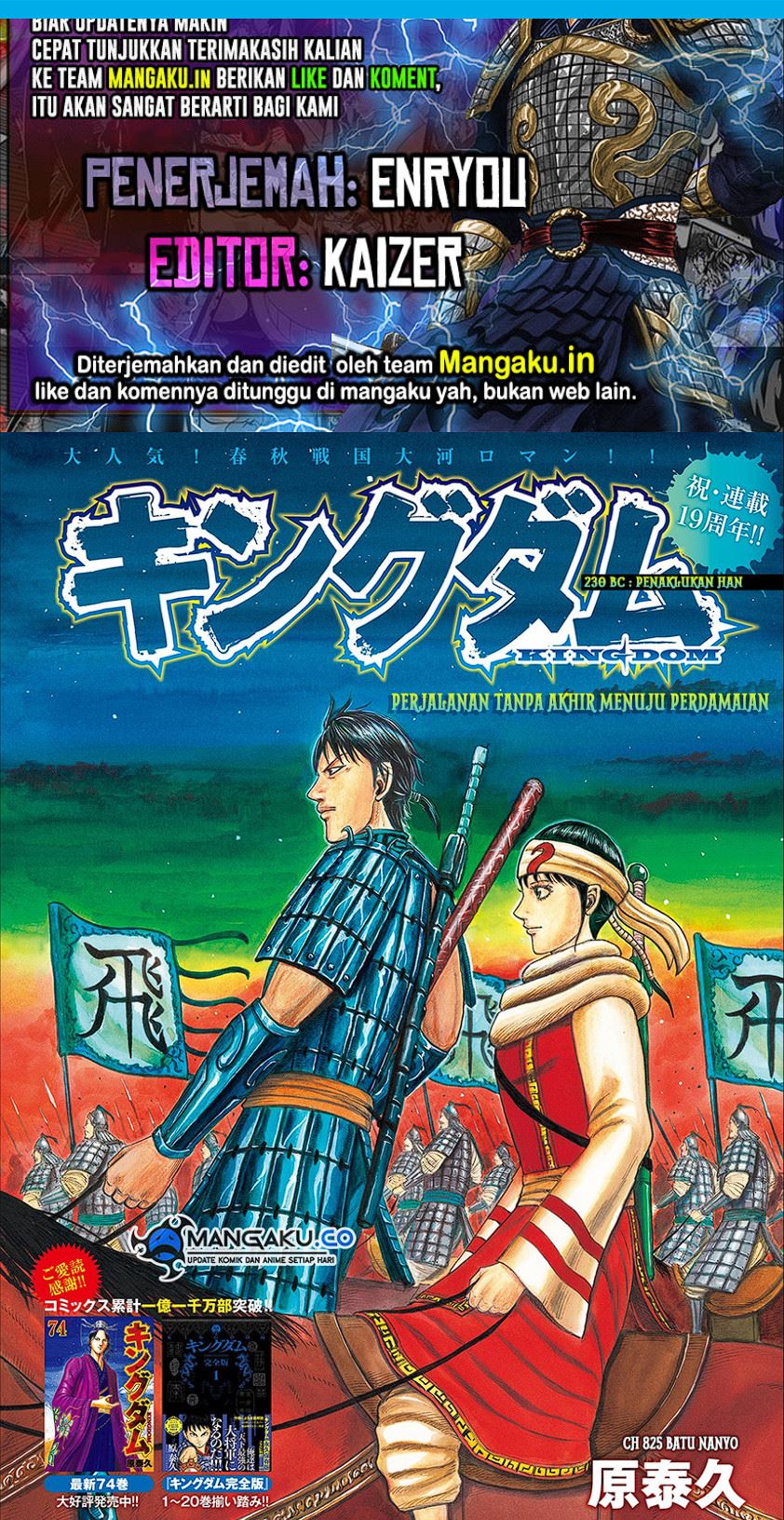 Chapter 825 - halaman 1