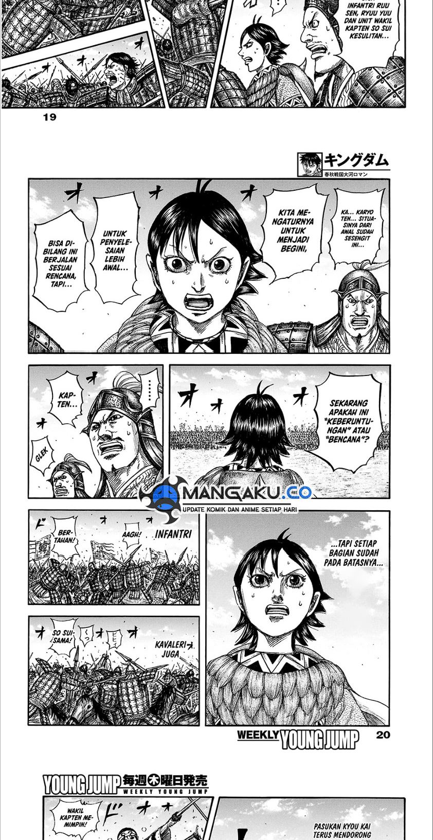 Chapter 825 - halaman 7