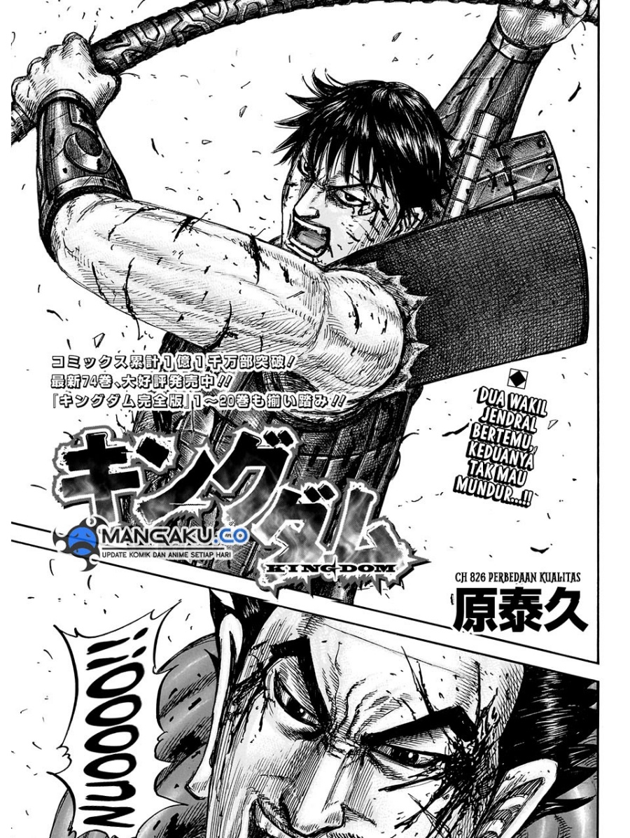 Chapter 826 - halaman 3