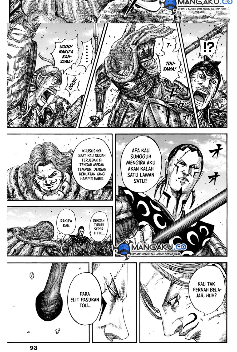 Chapter 828 - halaman 17