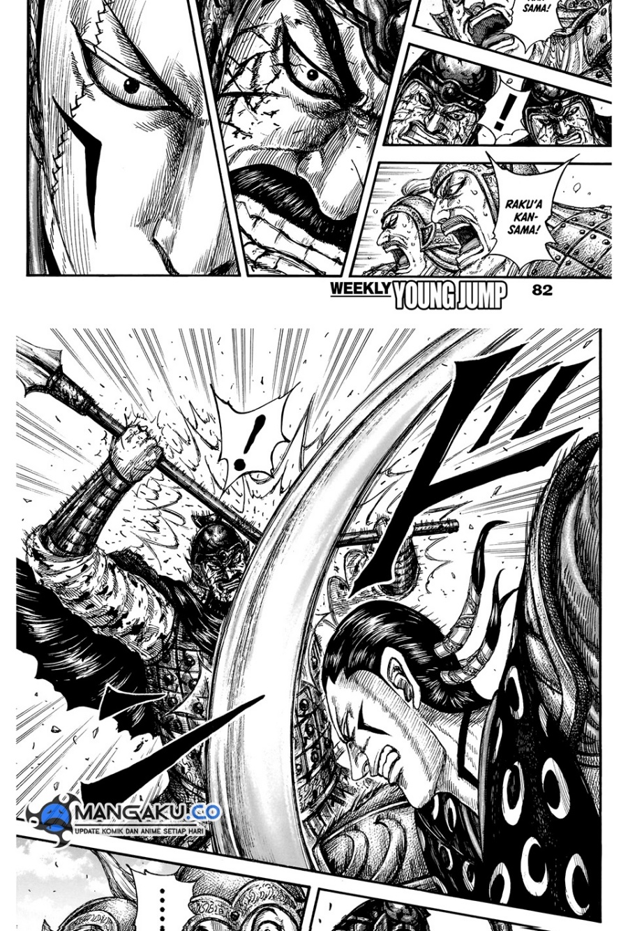 Chapter 828 - halaman 7
