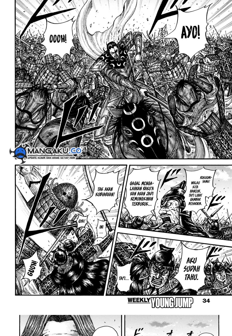Chapter 829 - halaman 18