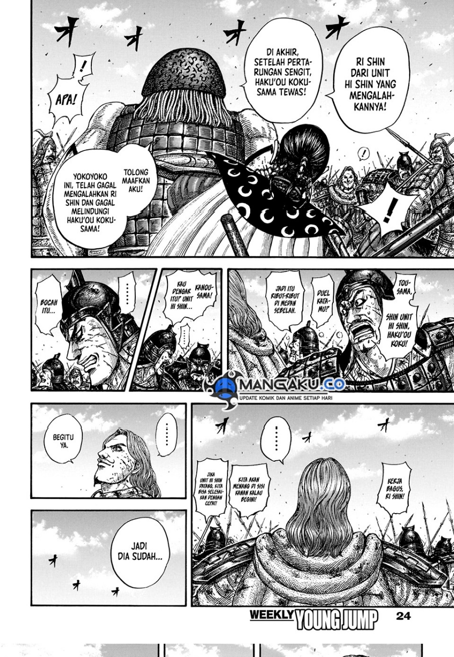Chapter 829 - halaman 8