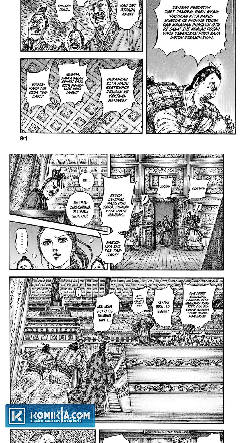 Chapter 830 - halaman 5