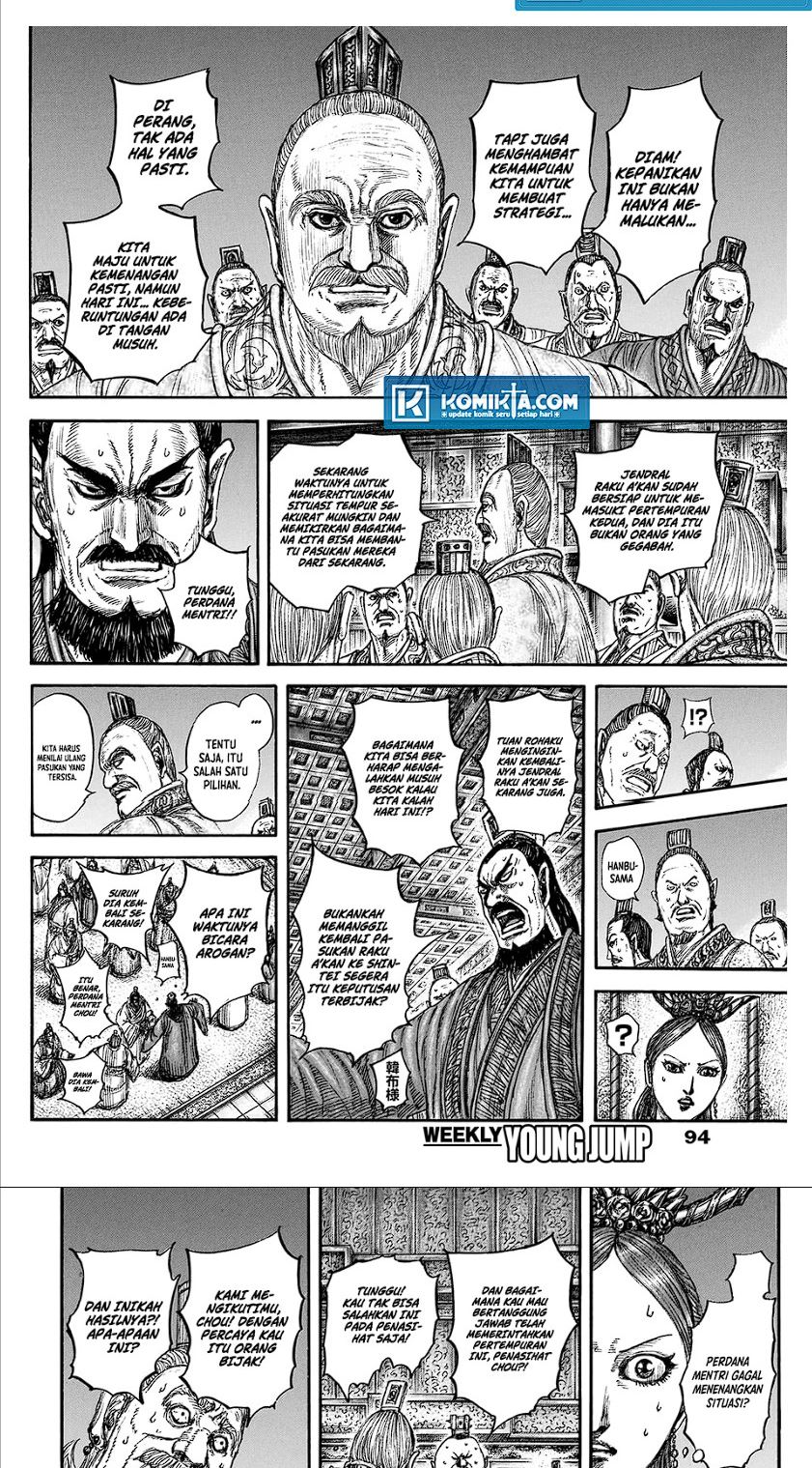 Chapter 830 - halaman 7