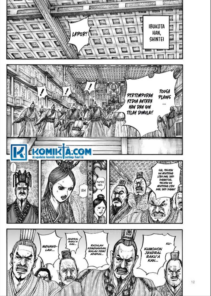 Chapter 831 - halaman 12
