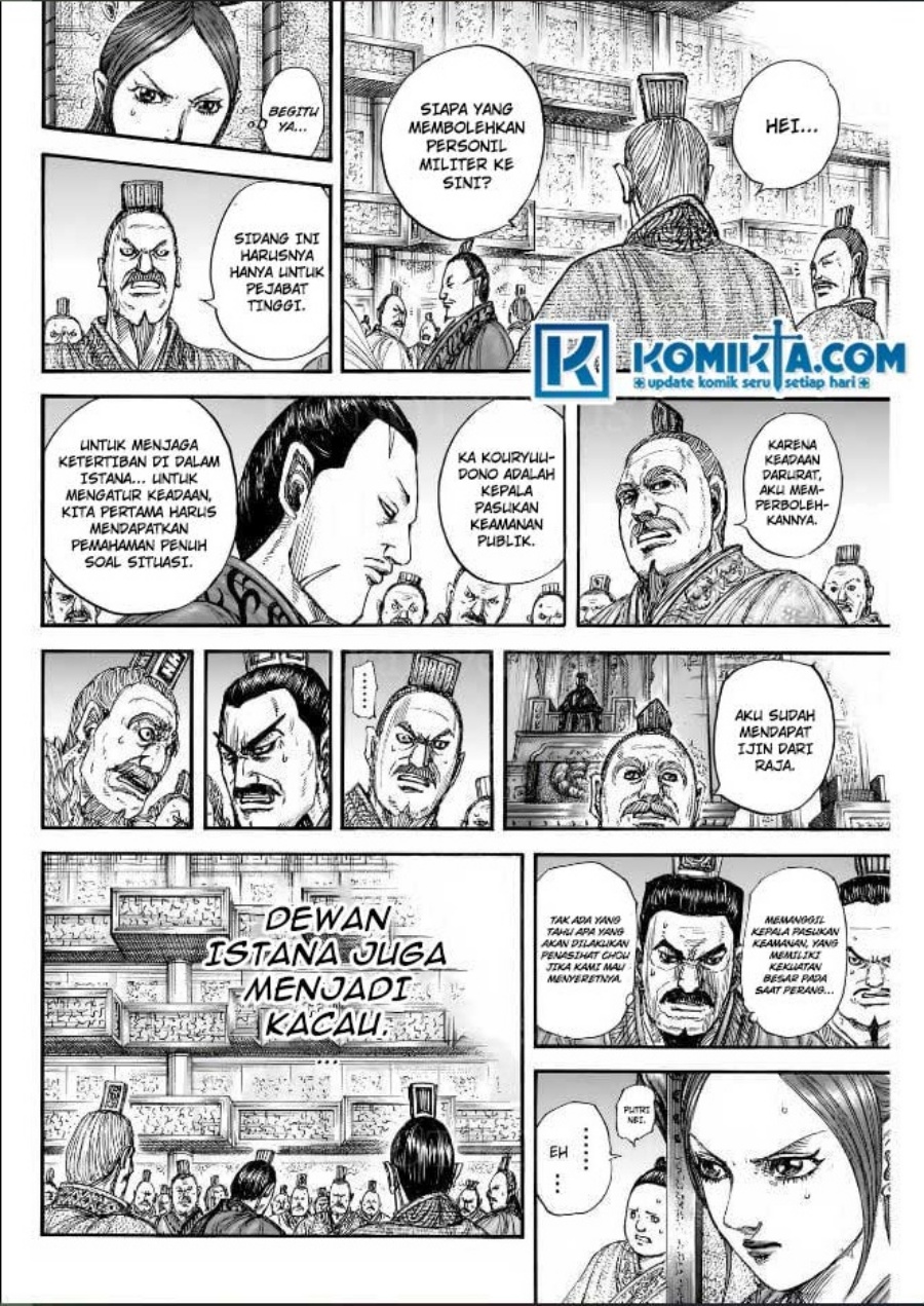 Chapter 831 - halaman 14