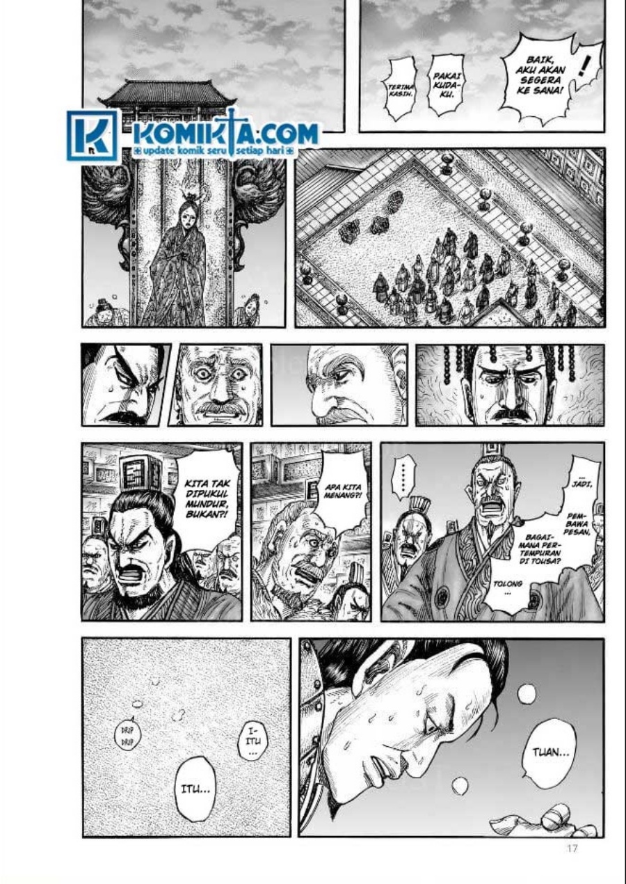 Chapter 831 - halaman 17
