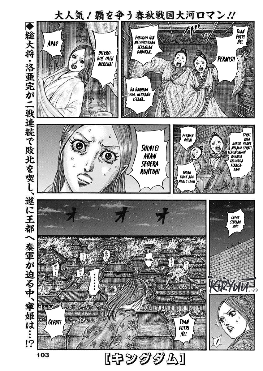 Chapter 833 - halaman 2