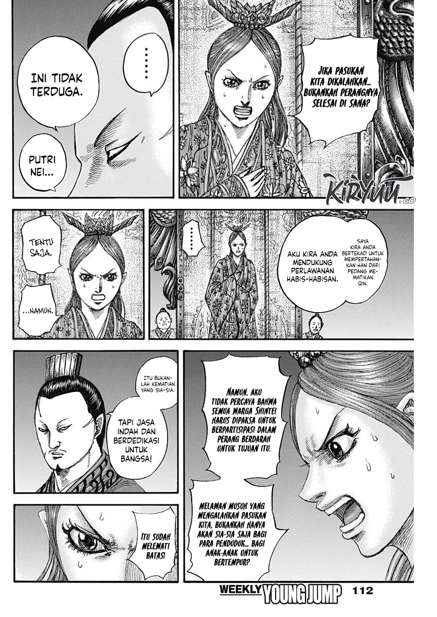 Chapter 833 - halaman 11