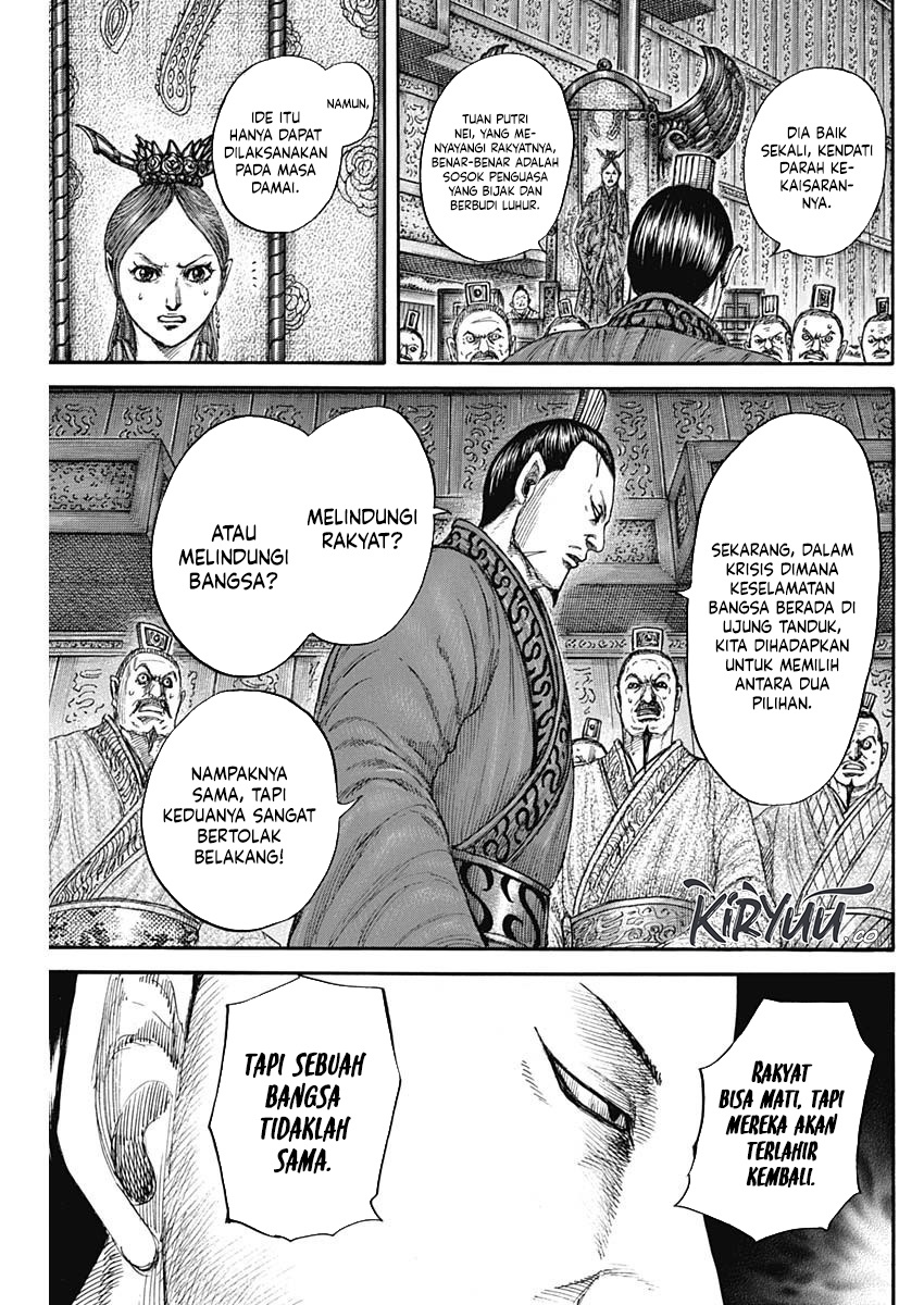Chapter 833 - halaman 12