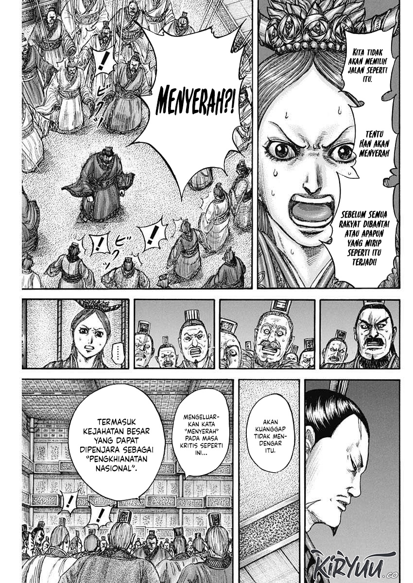Chapter 833 - halaman 14