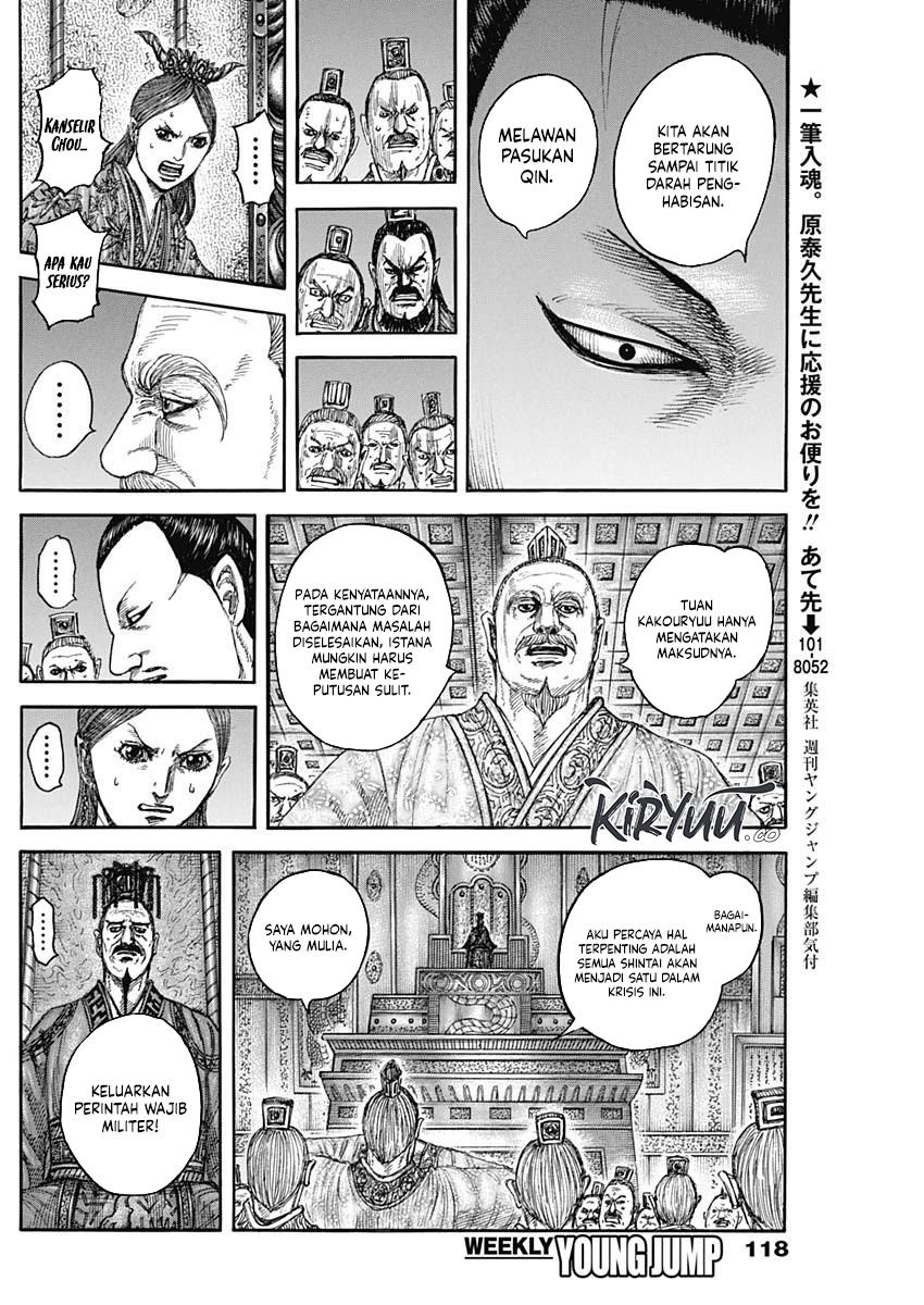 Chapter 833 - halaman 17