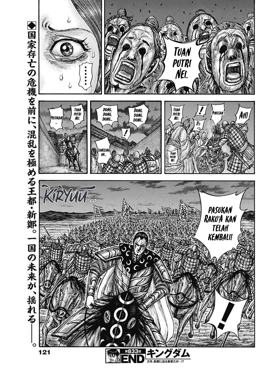 Chapter 833 - halaman 20