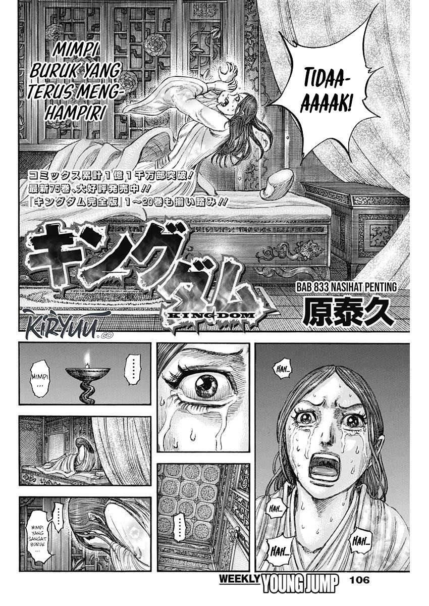 Chapter 833 - halaman 5